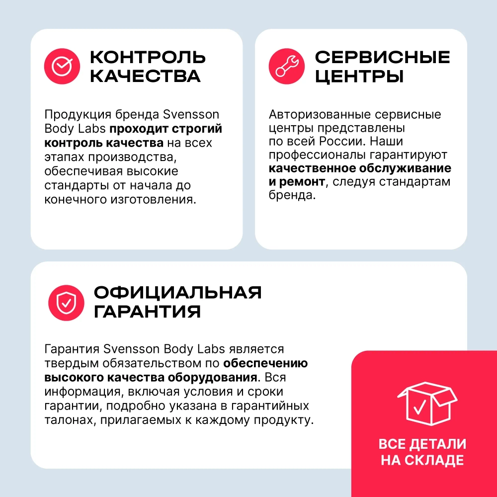 Беговая дорожка домашняя SVENSSON BODY LABS PHYSIOLINE TBX TOUCH