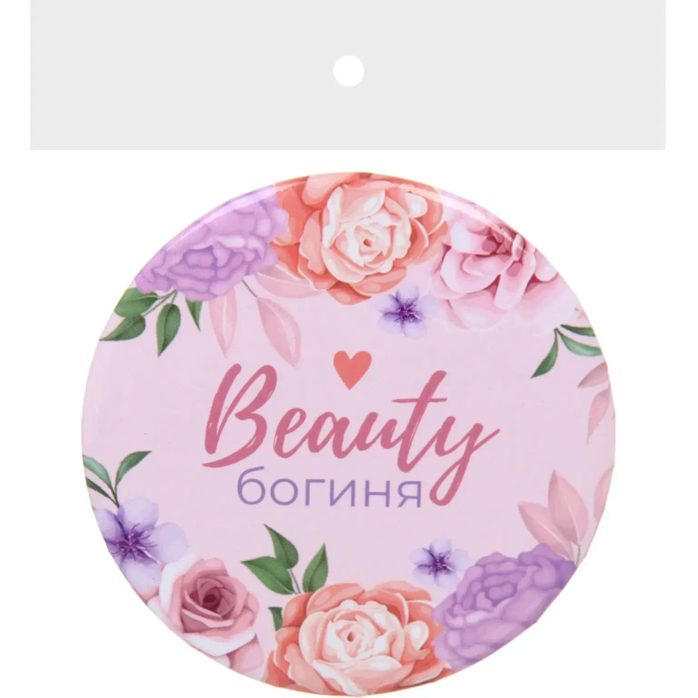 Зеркало косметическое круглое «КОЛЛЕКЦИЯ МАРЦИПАН», богиня, d-7,5см (пакет с подвесом)