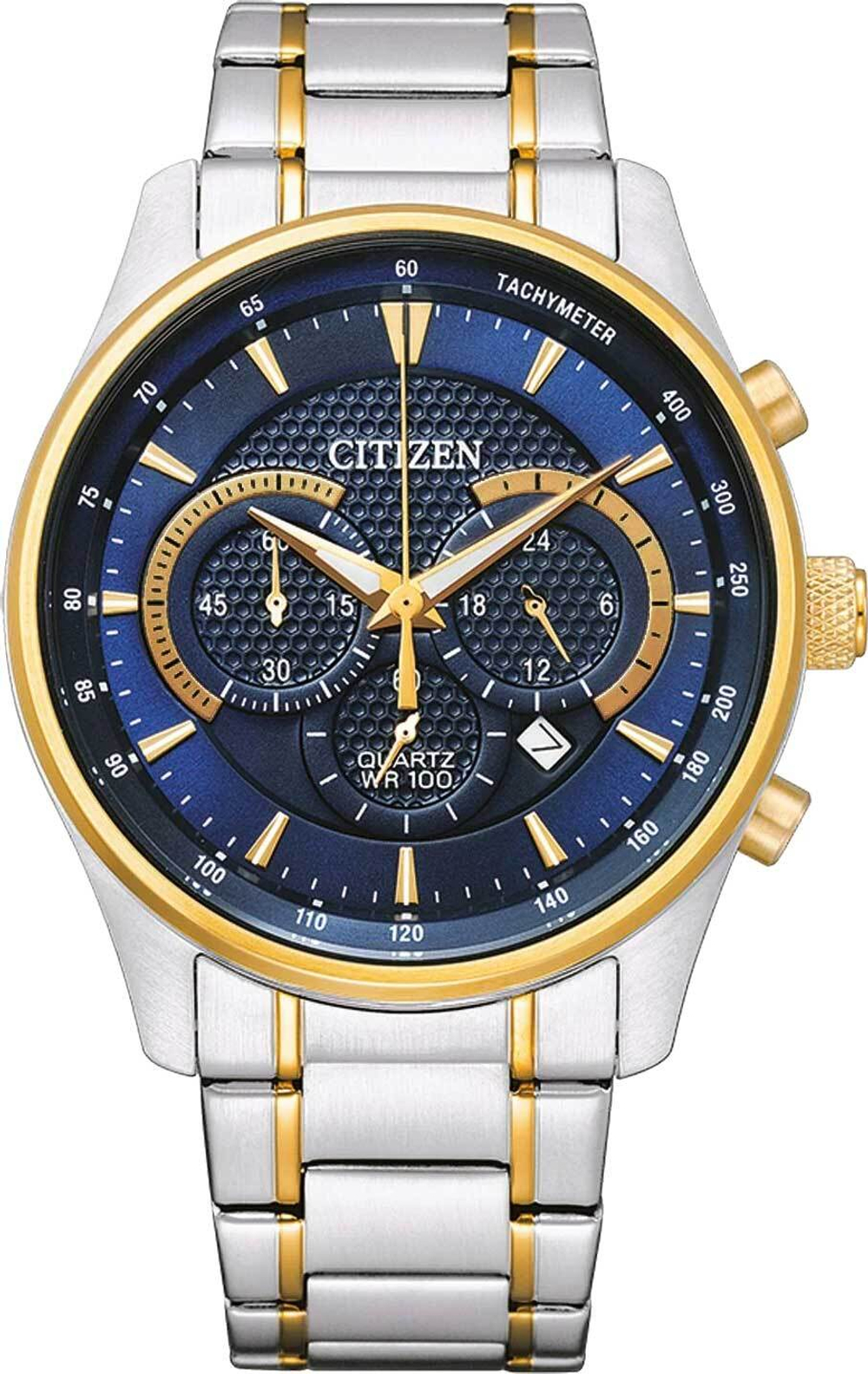 Мужские японские наручные часы Citizen AN8194-51L