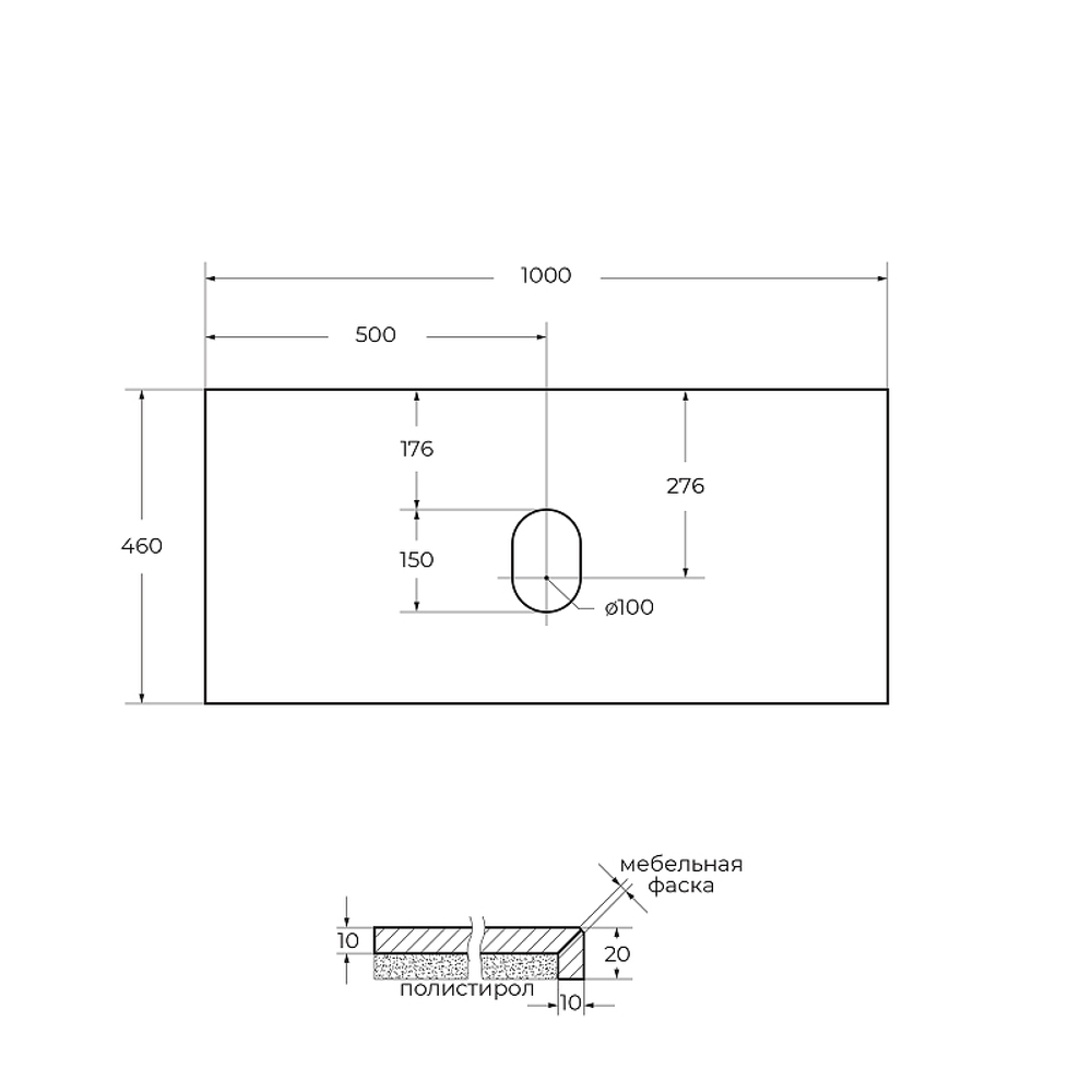 Столешница под раковину BelBagno 100 KEP-100-MCO-W0 Marmo Crema Opaco