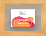 Рамка 15x30 для постера и фотографий, пластиковая, багетная, со стеклом и задником, ВсеПодрамники