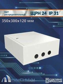 Корпус щита распределительного навесного ЩРН 24 (350х300х120) IP31, металл
