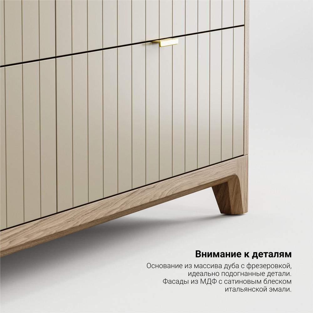 Комод Case CS042