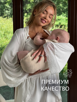 Пижама для беременных TO200-2; цвет: молочный