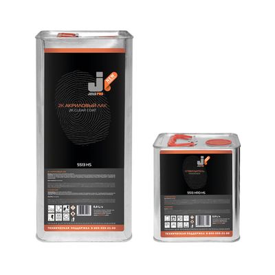 Прозрачный лак  HS JETA PRO  5513 (5+2.5)
