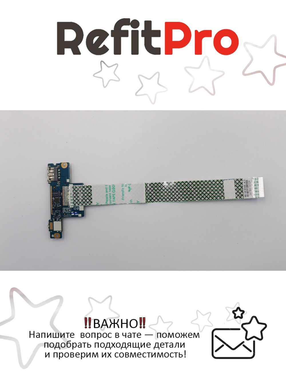 Плата USB, Audio, Card reader (sub board) для ноутбка Lenovo G50-30/G50-40/G50-45/G50-70/G50-80, с кабелем (90005943), оригинал