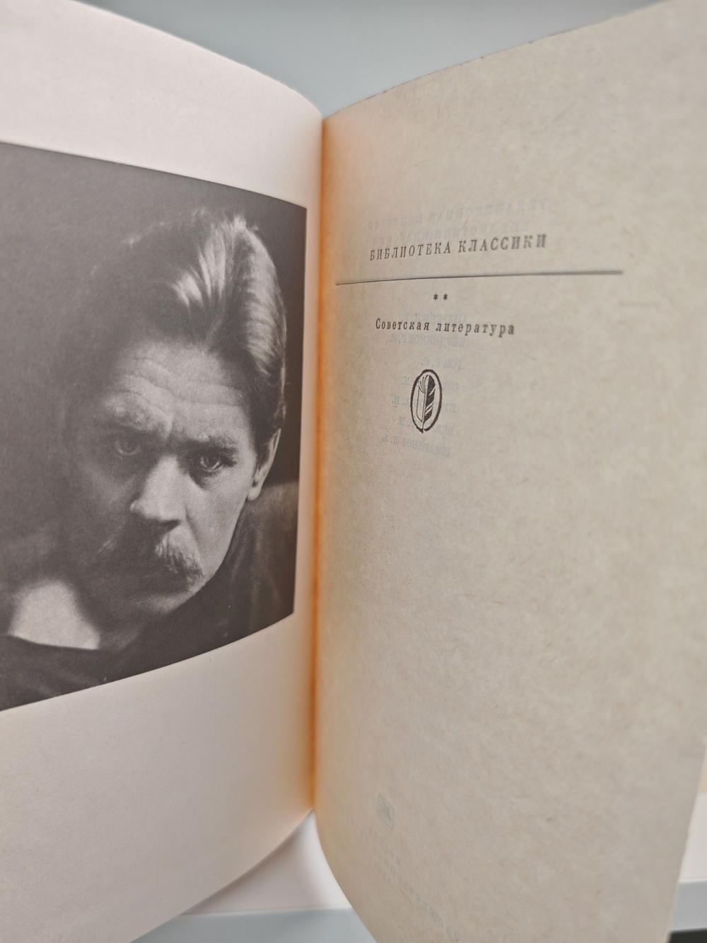 М. Горький. Рассказы. Повести. Пьесы