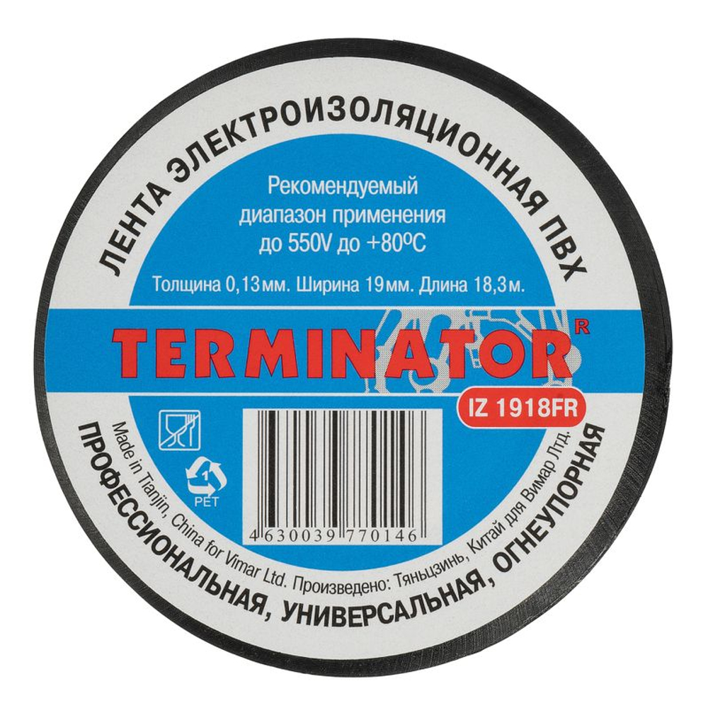 Изолента негорючая черная 19 мм 18,3 м Терминатор