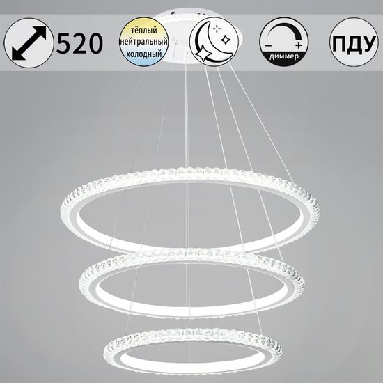 86067-0.4-03 светильник потолочный