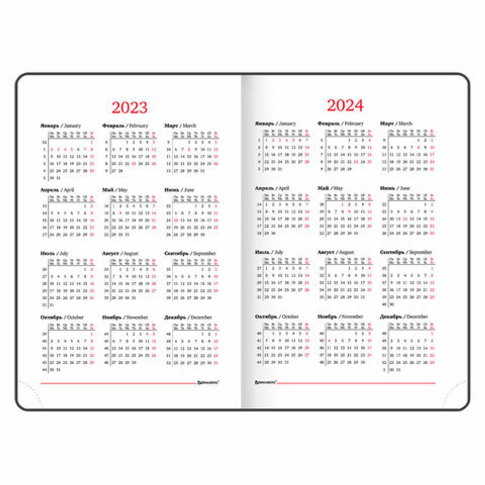 Ежедневник датированный 2023 А5 138x213 мм BRAUBERG "Towny", под кожу, клапан, коричневый, 114010