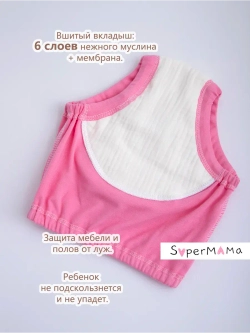 Трусики приучение к горшку многоразовые 3 шт