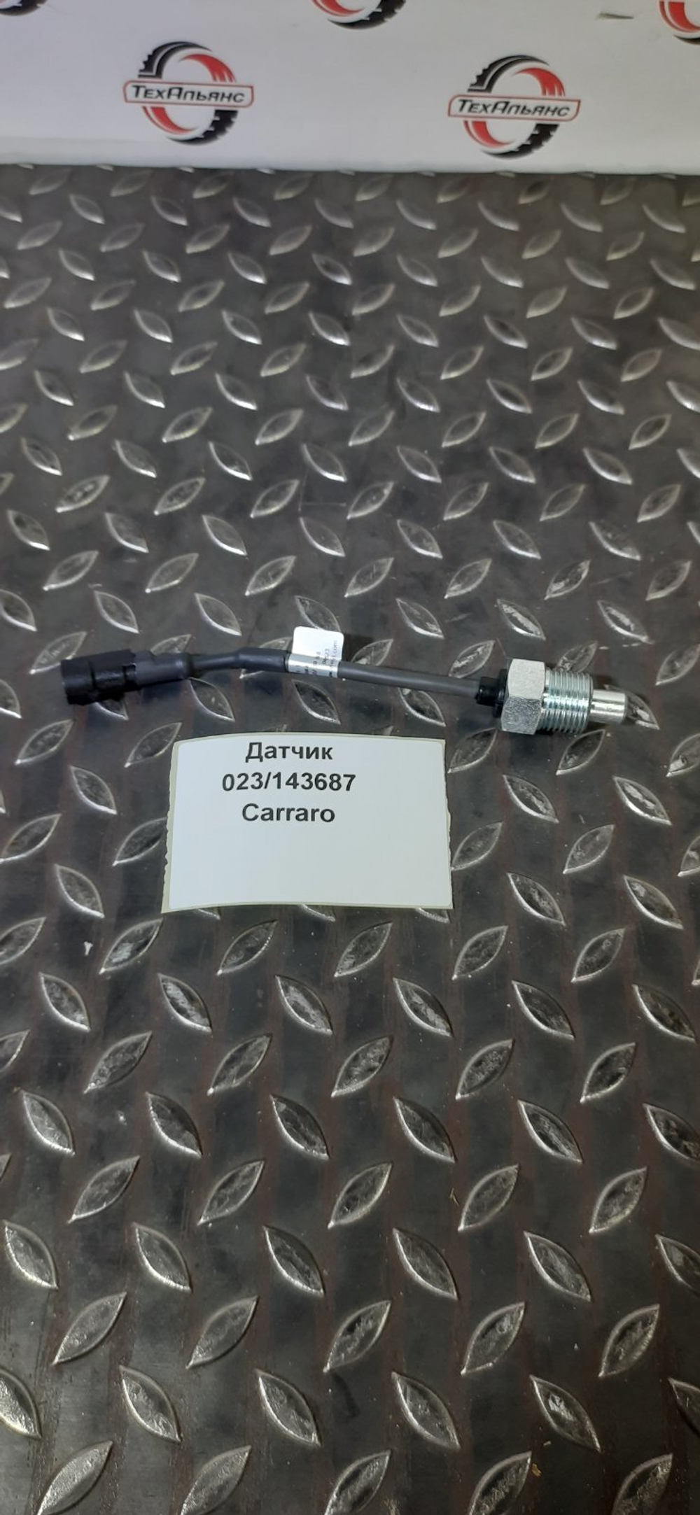 Датчик 023/143687 температуры масла Carraro