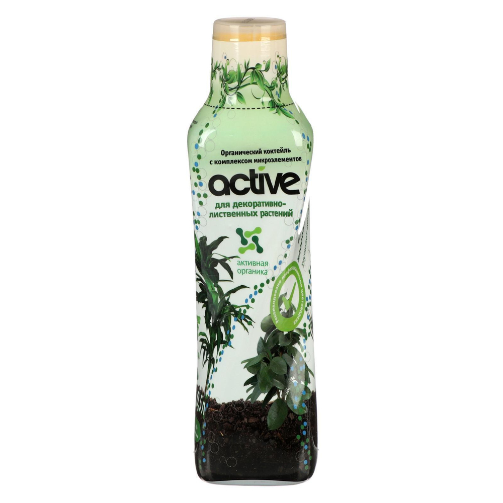 Жидкое удобрение Active (Актив) для декоративно-лиственных 0,5л