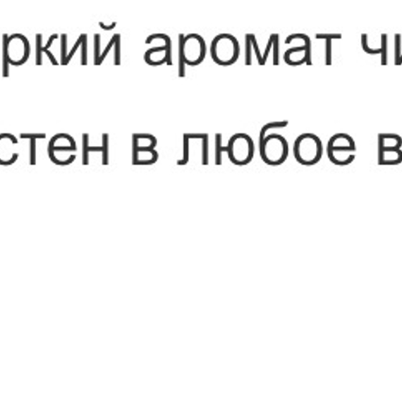 INITIO PARFUMS PRIVES Musk Therapy