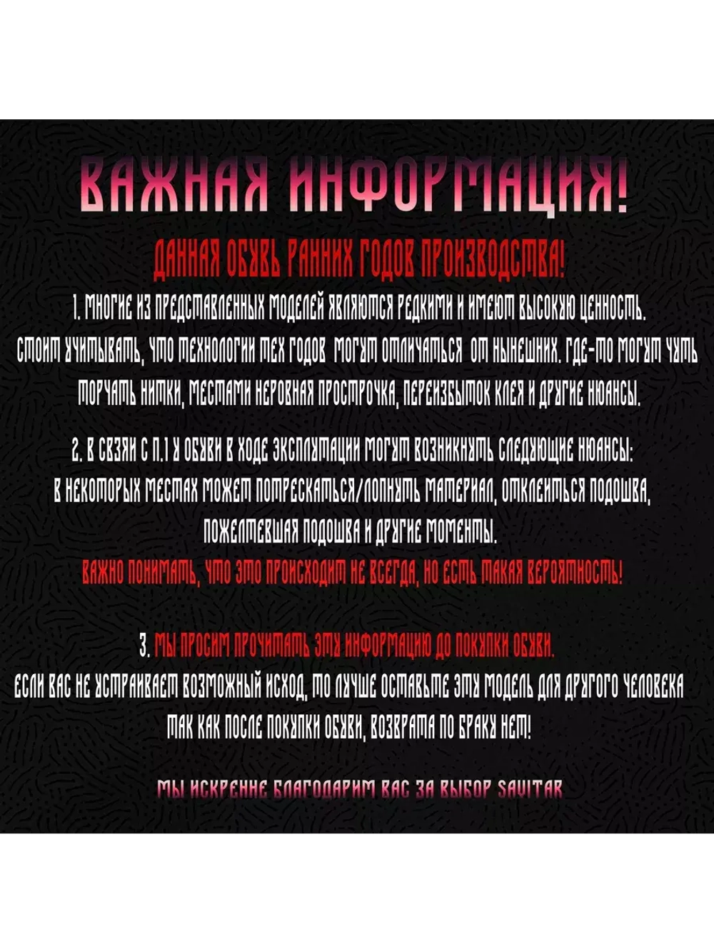 Дутые кеды Lopez от Savitar Shoes Comapany