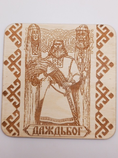 Картина-магнит Даждьбог