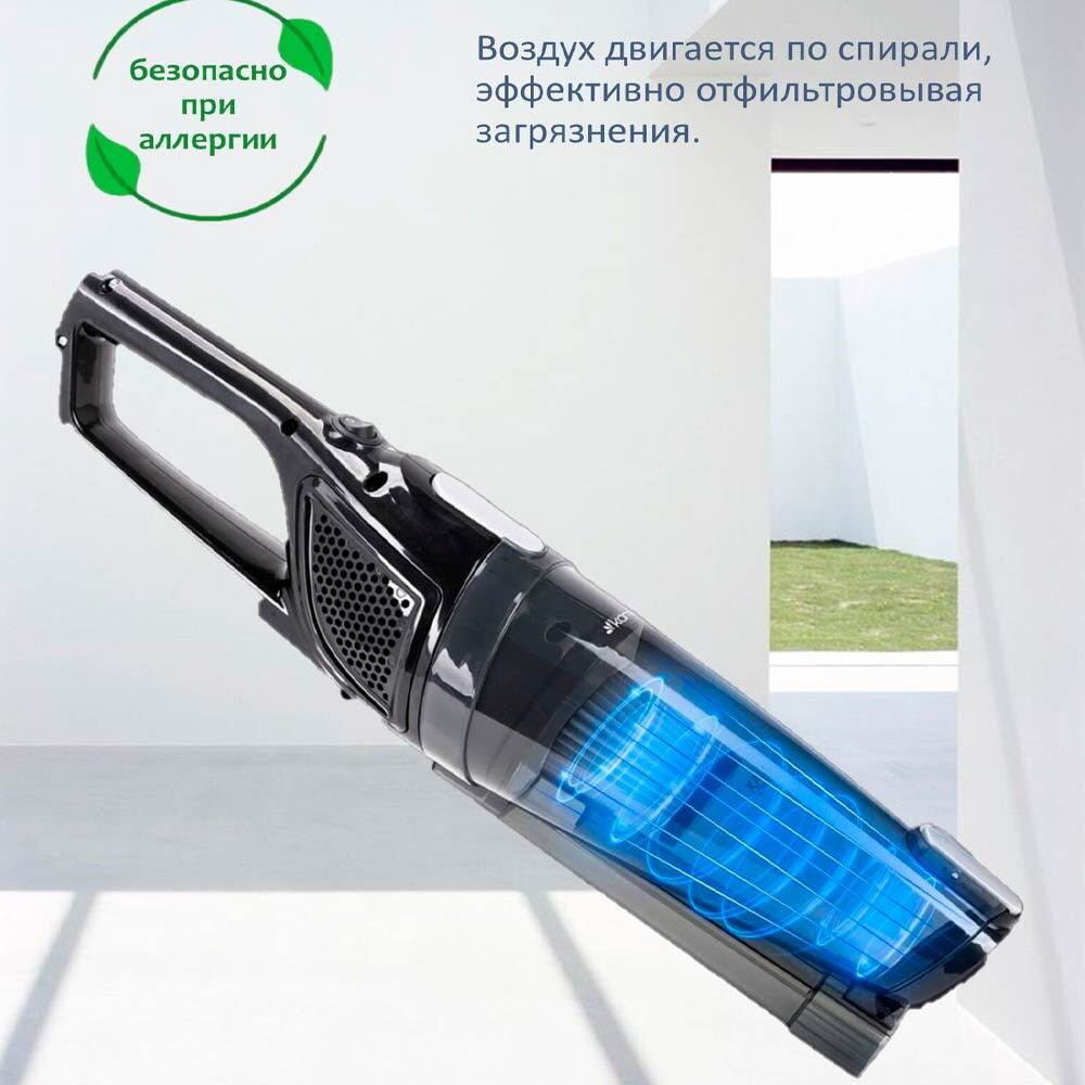Пылесос вертикальный со шнуром, HEPA фильтр, 600Вт, черный, 6906