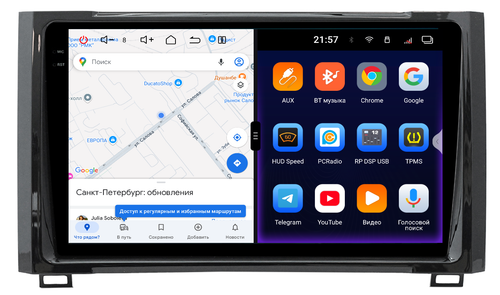 Магнитола для Toyota Tundra 2 2013-2022 - Redpower 85181 PRO/PROmax ТОП звук, 2K QLED, Android 14, Быстрейшая, CarPlay, 4G SIM-слот