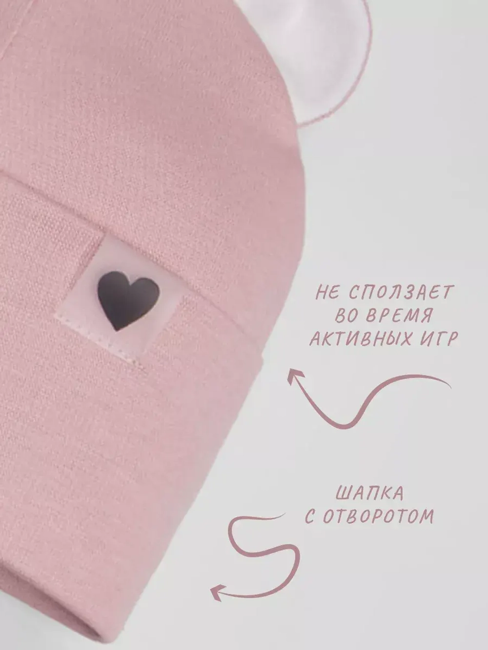 Шапка для девочек осенняя, с ушками и снудом