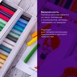 Пастель сухая художественная BRAUBERG ART DEBUT, 72 цвета, круглое сечение, 181463