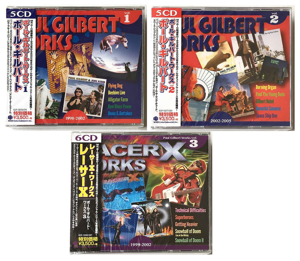 Paul Gilbert & Racer X / Комплект (17CD)