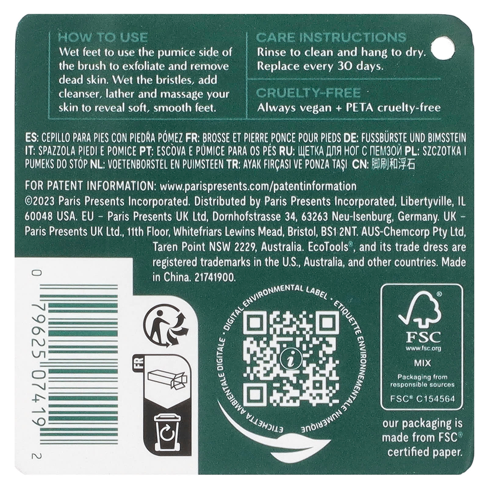 EcoTools, Щетка для ног + пемза, 1 шт.