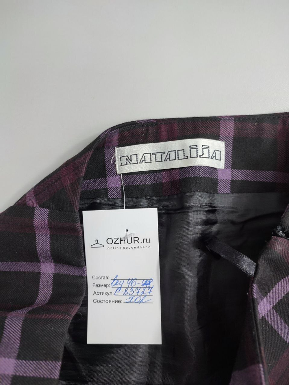 Юбка Natalija строгая 46-48 размер