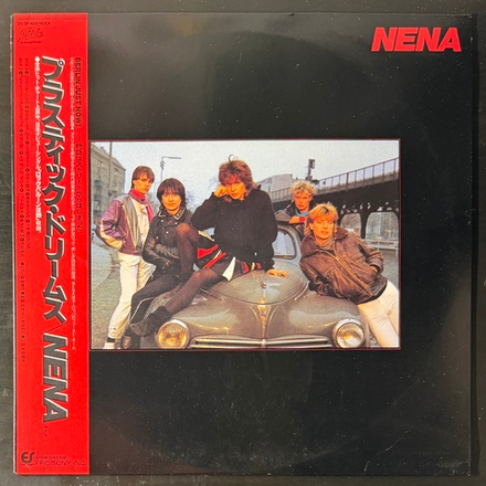 Виниловая пластинка Nena - Nena LP