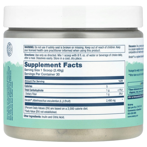 Solaray, Порошок из клетчатки бамии, без добавок, 74,7 г (2,63 унции)