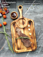 Доска деревянная для подачи сервировочная