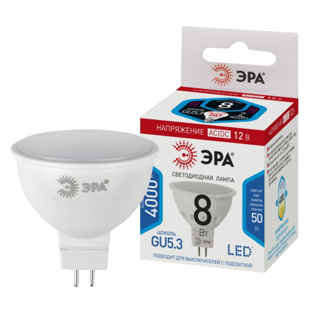 Лампа светодиодная ЭРА STD LED MR16-8W-12V-840-GU5.3 8Вт софит нейтральный белый свет GU5.3 | Лампы светодиодные Низковольтные
