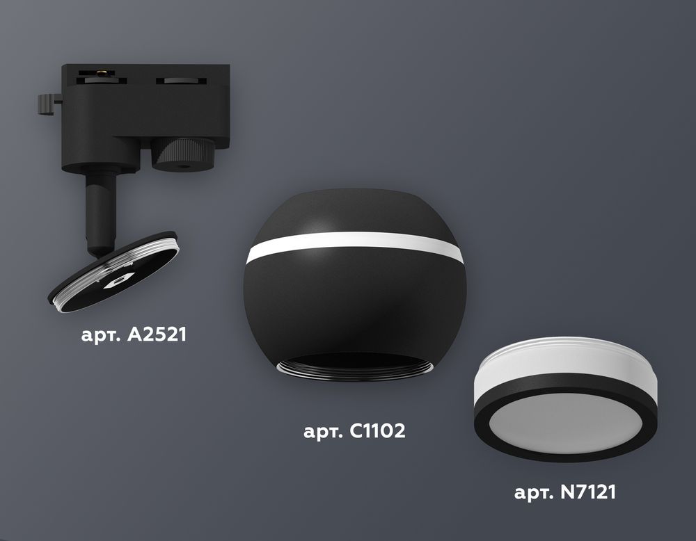 Ambrella Комплект трекового однофазного светильника с подсветкой MR16 Трековые XT1102075