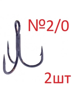 Крючок тройной Mottomo TX-03