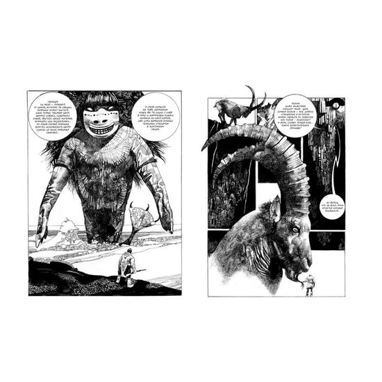 Графический роман Новеллы. Том 1