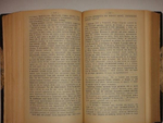 "Полное собрание сочинений С.Я.Надсона в двух томах". С.Я.Надсон. 1917 г.