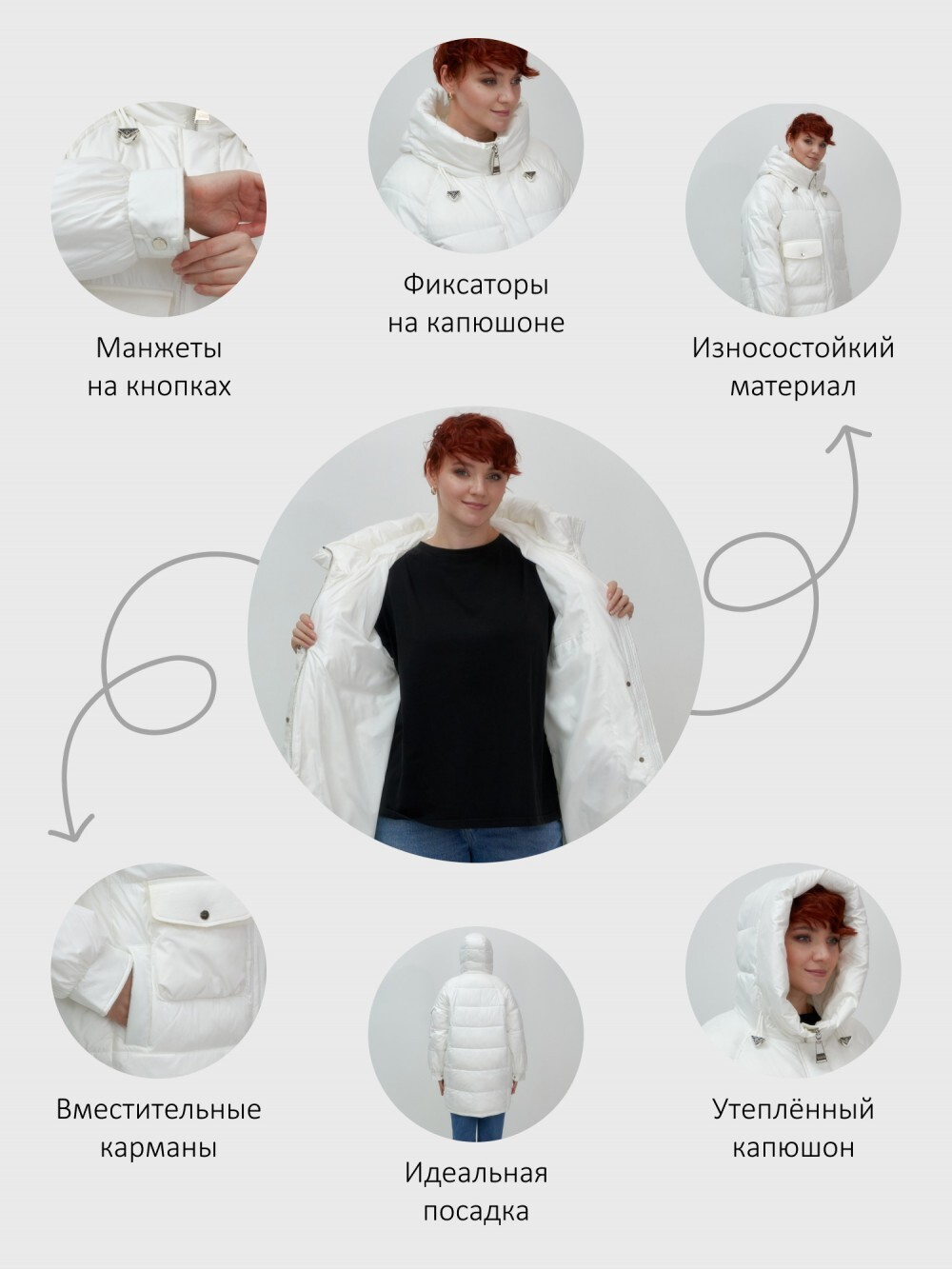 Куртка зимняя женская с капюшоном модная белого цвета 7341Bl