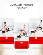 Гребной тренажер