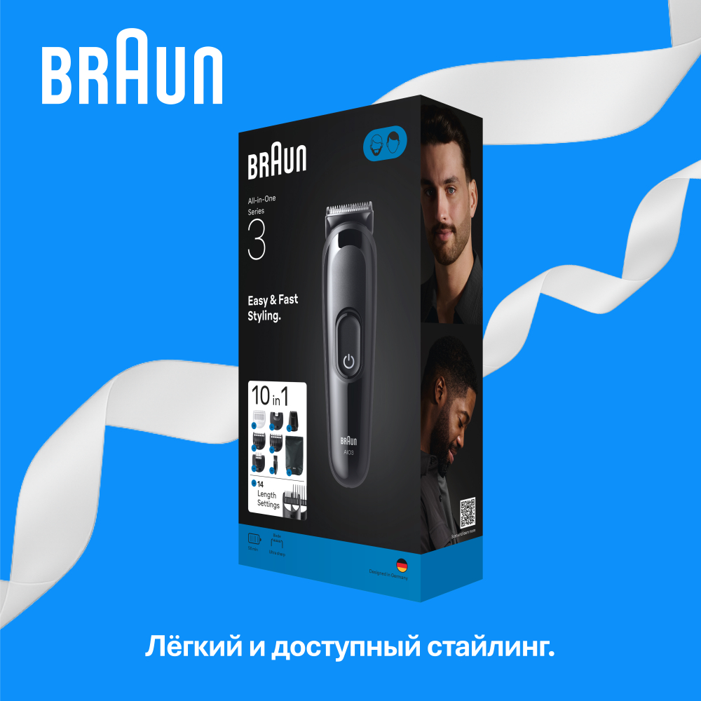 Триммер Braun All-In-One Series 3 AIO3560