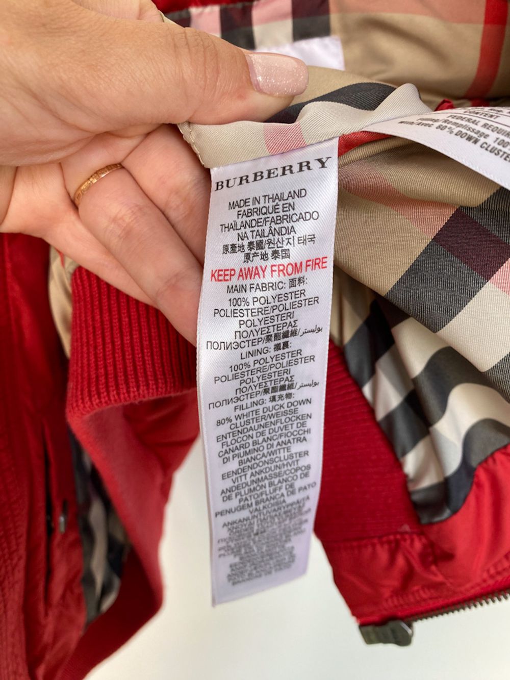 Пуховая куртка Burberry, 92