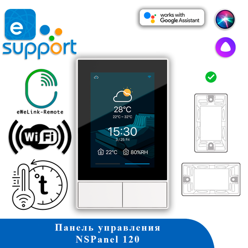 Панель управления Sonoff NSPanel 120 US (white)
