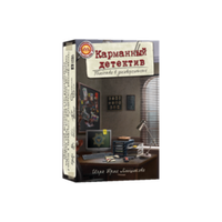 Игра Карманный детектив. Дело 1: Убийство в университете