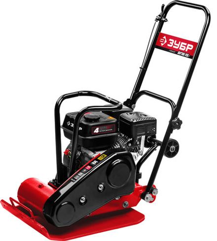 Виброплита бензиновая ЗУБР ВПБ-15 Г - [82 кг / 15 кН / PX180]
