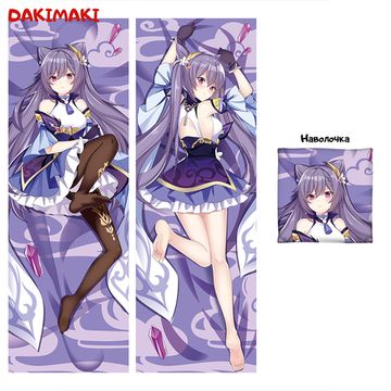 Дакимакура Кэ Цин арт. 0786