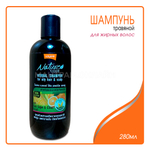 Шампунь Lolane Nature Code with Corn Sugar & Citrus Extract травяной для жирных волос с кукурузным сахаром и экстрактом цитрусовых 280 мл