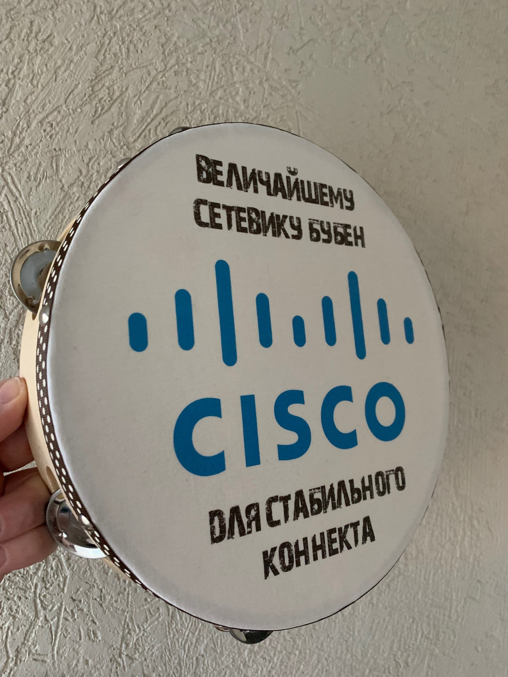 Бубен Cisco