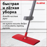 Швабра с отжимом плоская для мытья полов и уборки "Dry Flat Mop" LAIMA