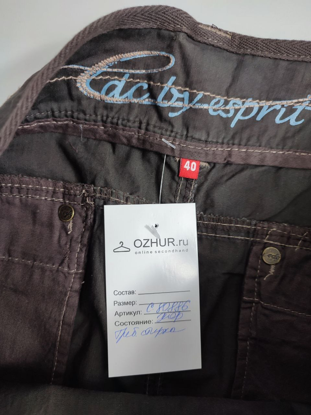 Юбка Esprit повседневная 46 размер