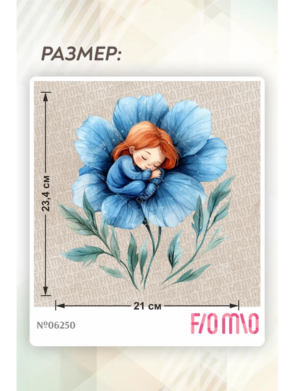 Термонаклейка на одежду, термопринт Дюймовочка