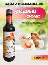 Соевый соус Haday Seafood со вкусом морепродуктов 500 мл