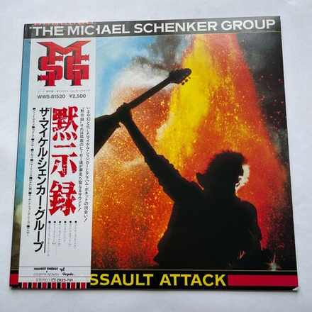 Винтажная виниловая пластинка LP The Michael Schenker Group Assault Attack (Япония 1982) (Оби)